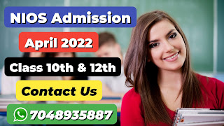 Nios October 2024 Admission Process | Nios New Admission Class 10th And ...