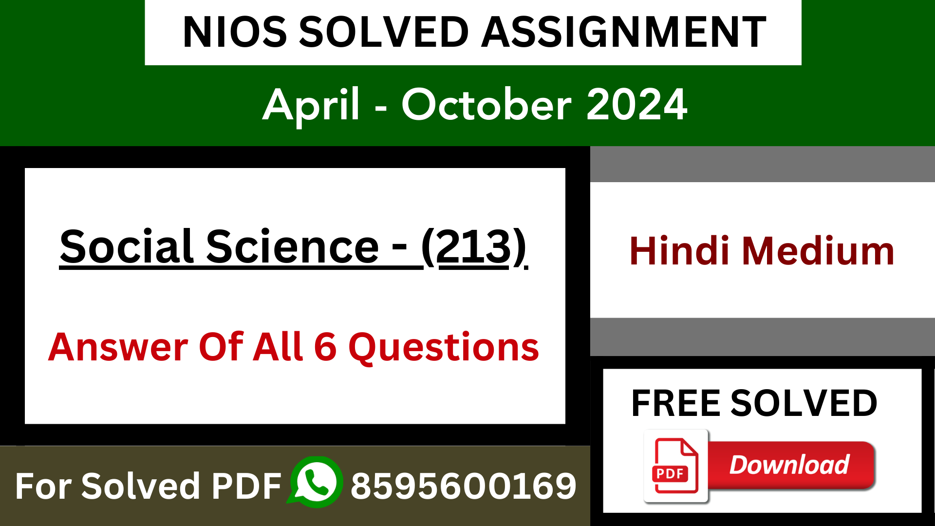 NIOS Class 10th Social Science (213) Hindi Medium Solved Assignment PDF ...